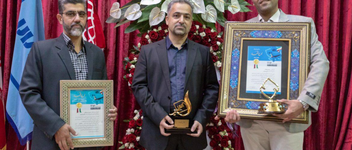 واحد نمونه استاندارد و کیفیت سال 98